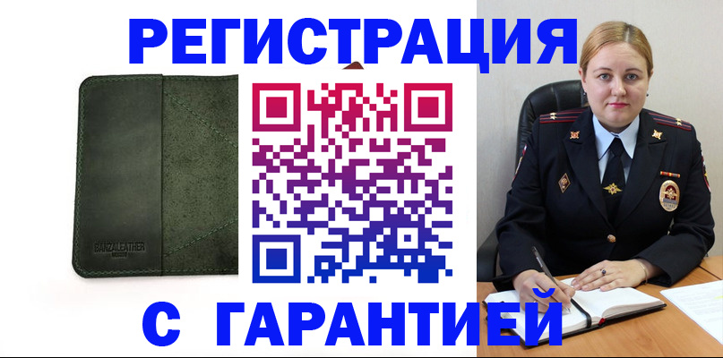 найти адрес прописки в Новочебоксарске