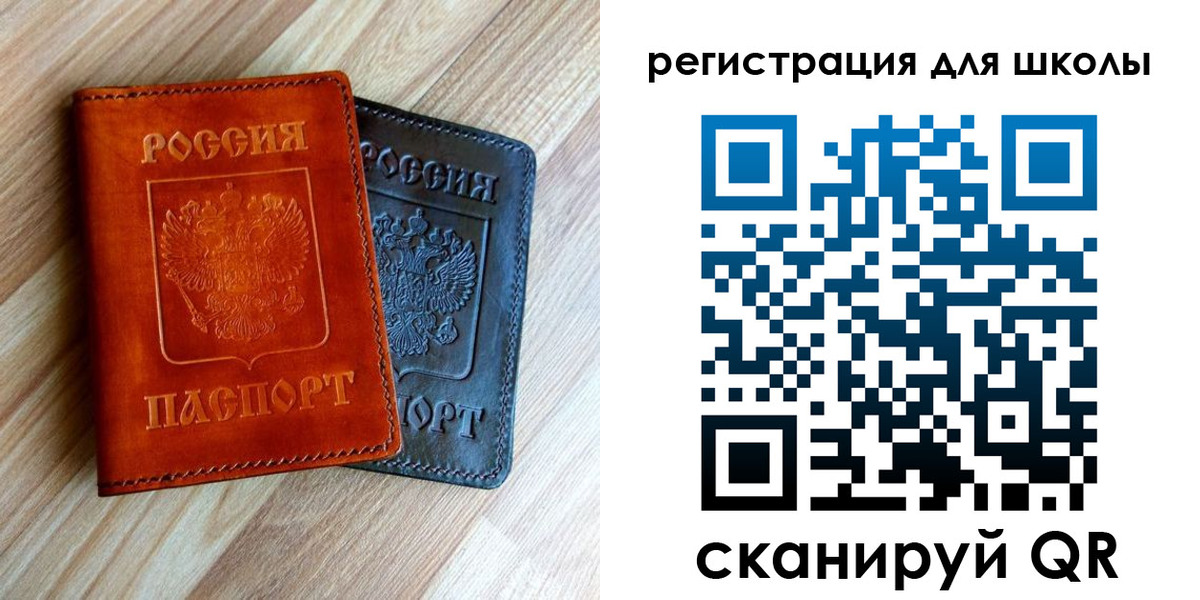 временная регистрация 2025 в Новочебоксарске