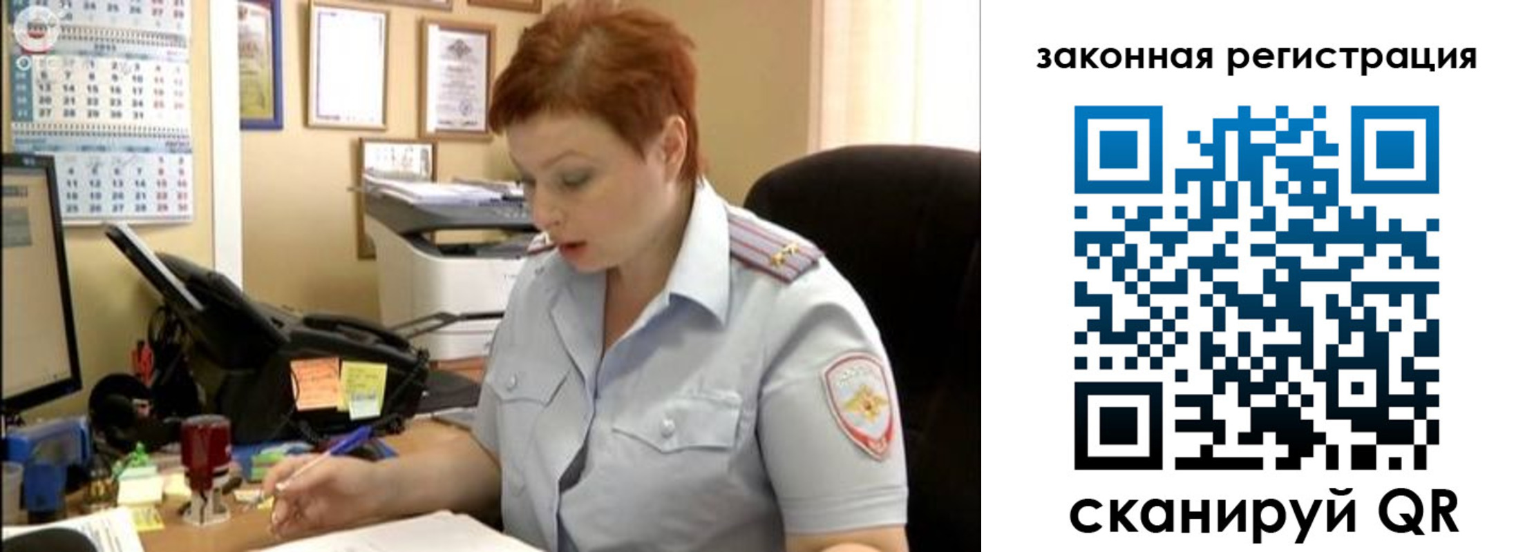 прописка от собственника в Новочебоксарске