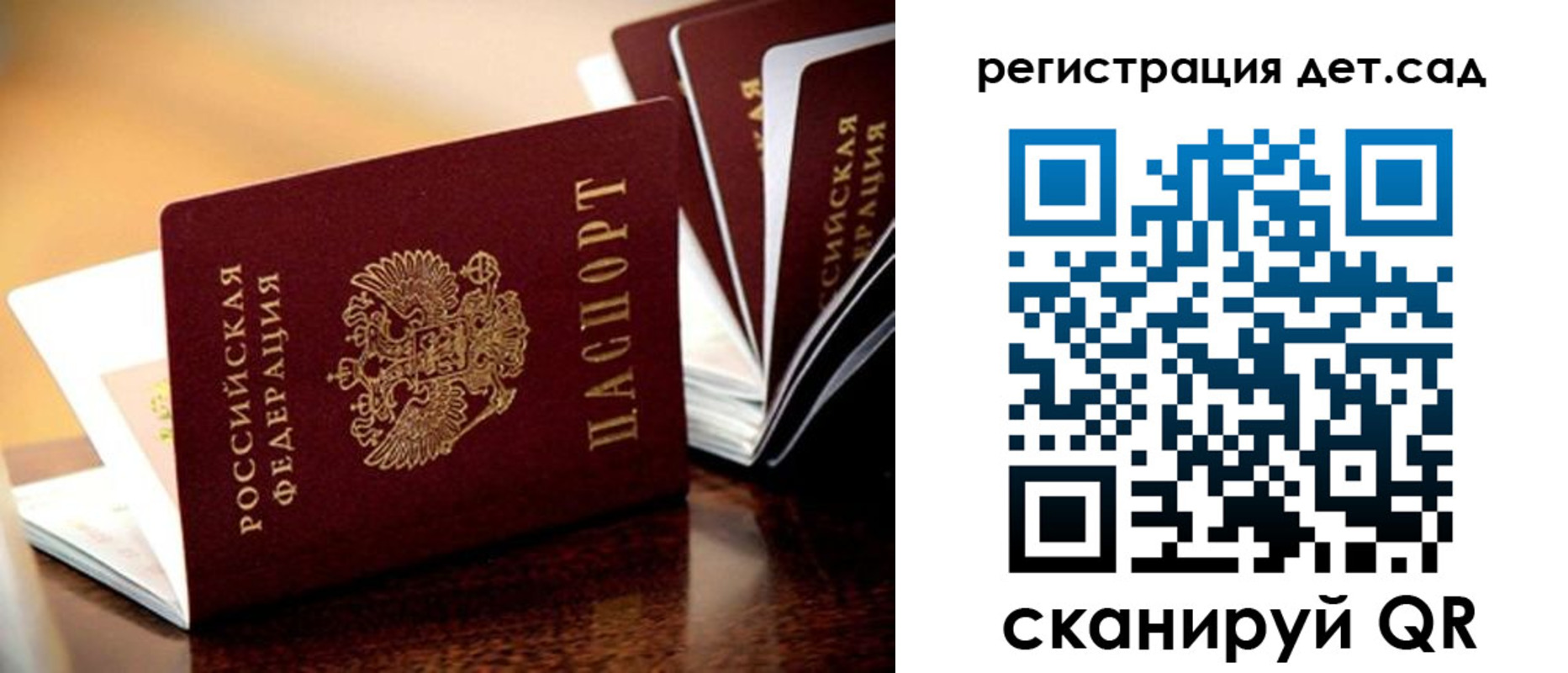 прописка регистрация в Новочебоксарске