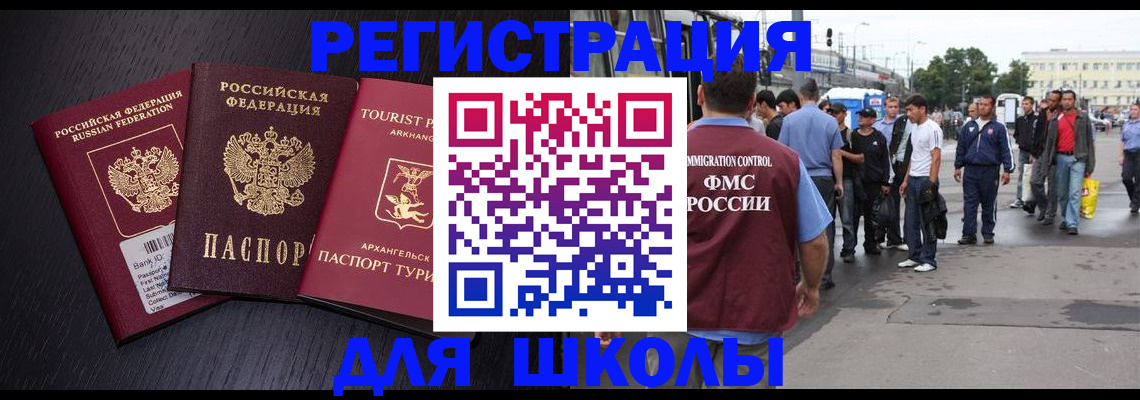 пропишу в квартире в Новочебоксарске